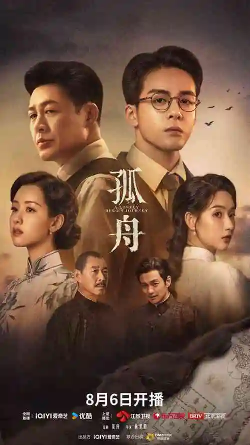 小小暗涌 电视剧 2025
